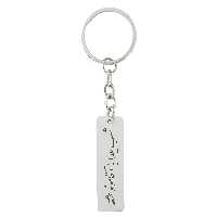 جاکلیدی ترمه ۱ مدل شب یلدا کد Sam 1616