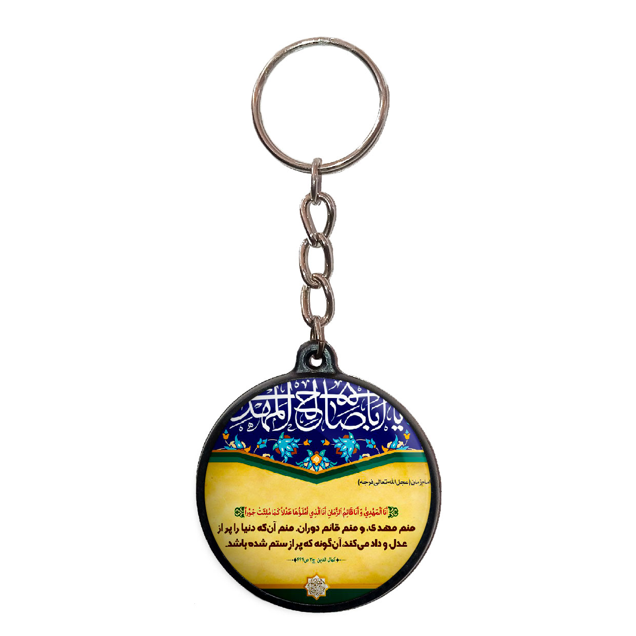 جاکلیدی پرمانه طرح امام زمان کد pmj.24168