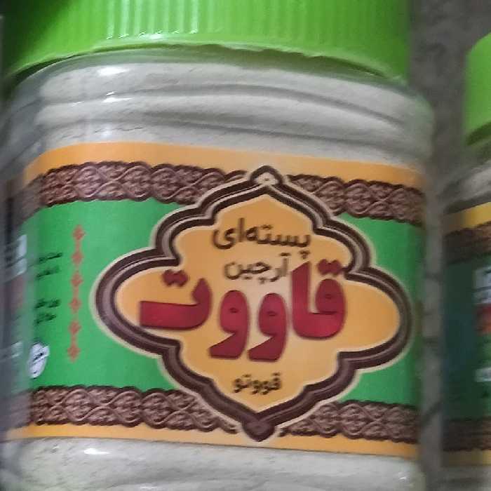 قوتو اصل درجه یک چهار مغز صد درصد طبیعی و سنتی 