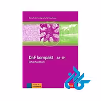 DaF Kompakt A1 B1 خرید از فروشگاه کتاب کادن تا 50% تخفیف خرید کتاب آلمانی