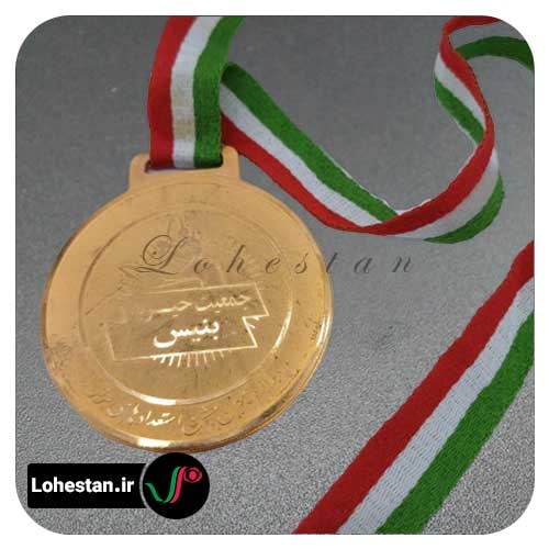 مدال نمونه 3 | مشاهده نمونه قیمت مدال 1402