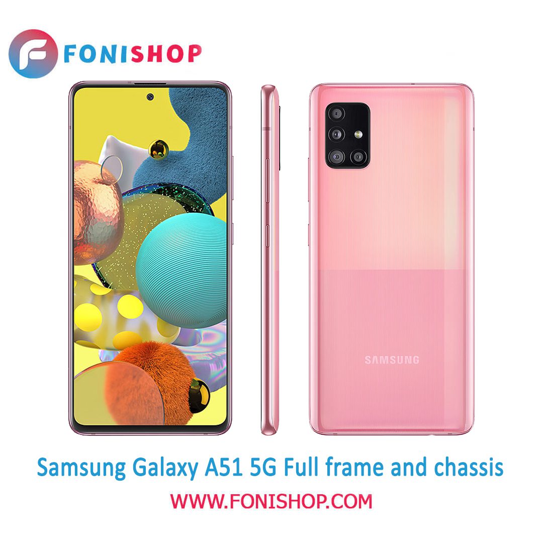 قاب و شاسی کامل سامسونگ Samsung Galaxy A51