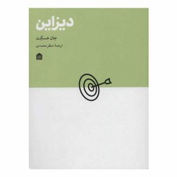 دیزاین | مرکز فرهنگی آبی