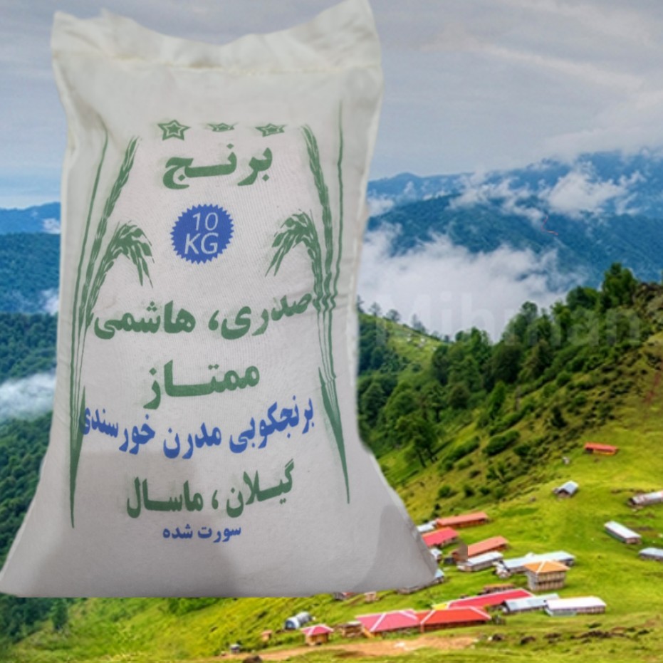 برنج هاشمی معطر ماسال مستقیم از کارخانه (5 کیلویی)