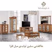 جا کفشی سلین