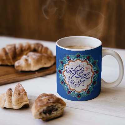 ماگ مدل سرامیکی طرح شعرگرافی