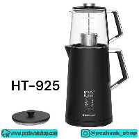 چای ساز همیلتون مدل 925