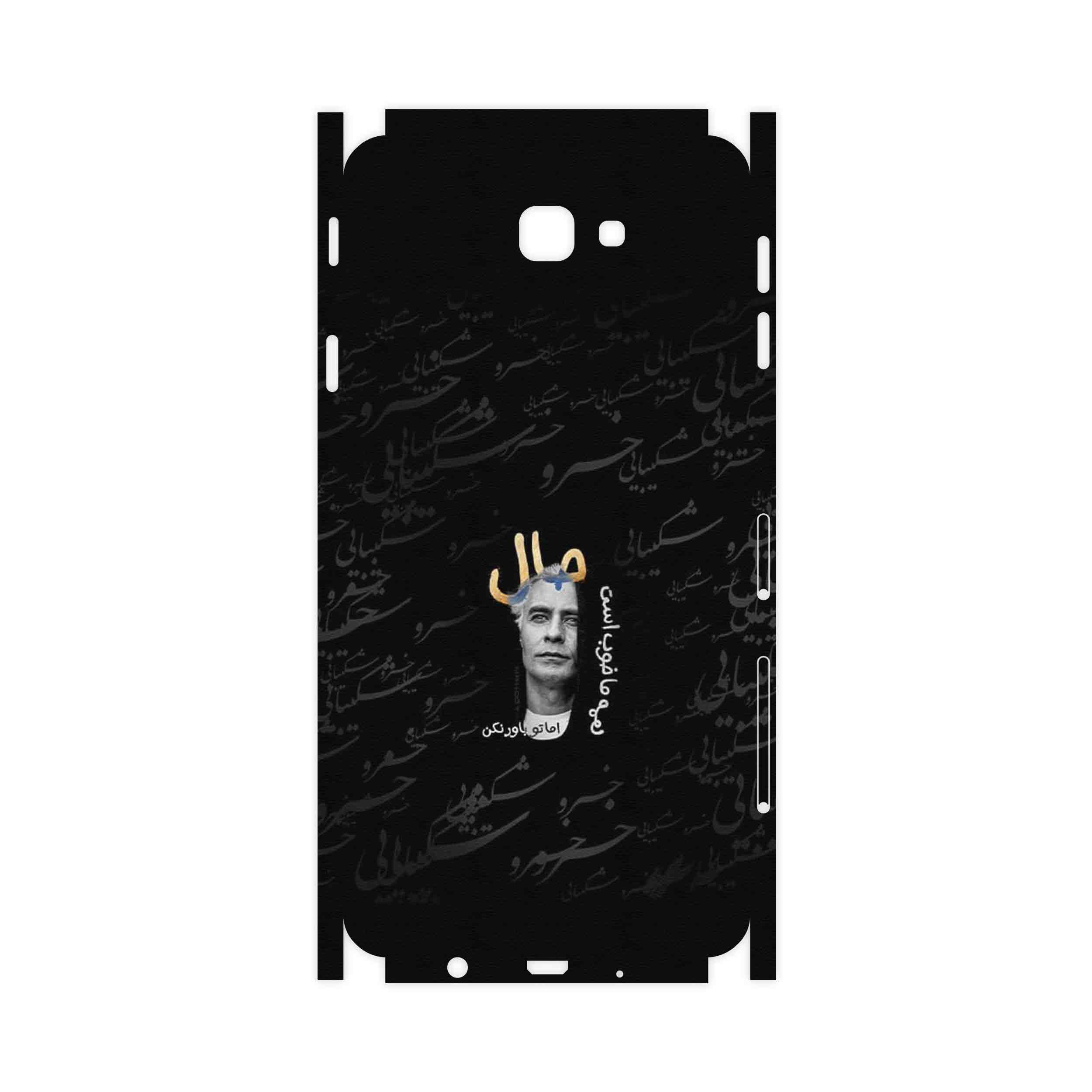برچسب پوششی ماهوت مدل Khosrow Shakibaei-FullSkin مناسب برای گوشی موبایل سامسونگ Galaxy J7 Prime