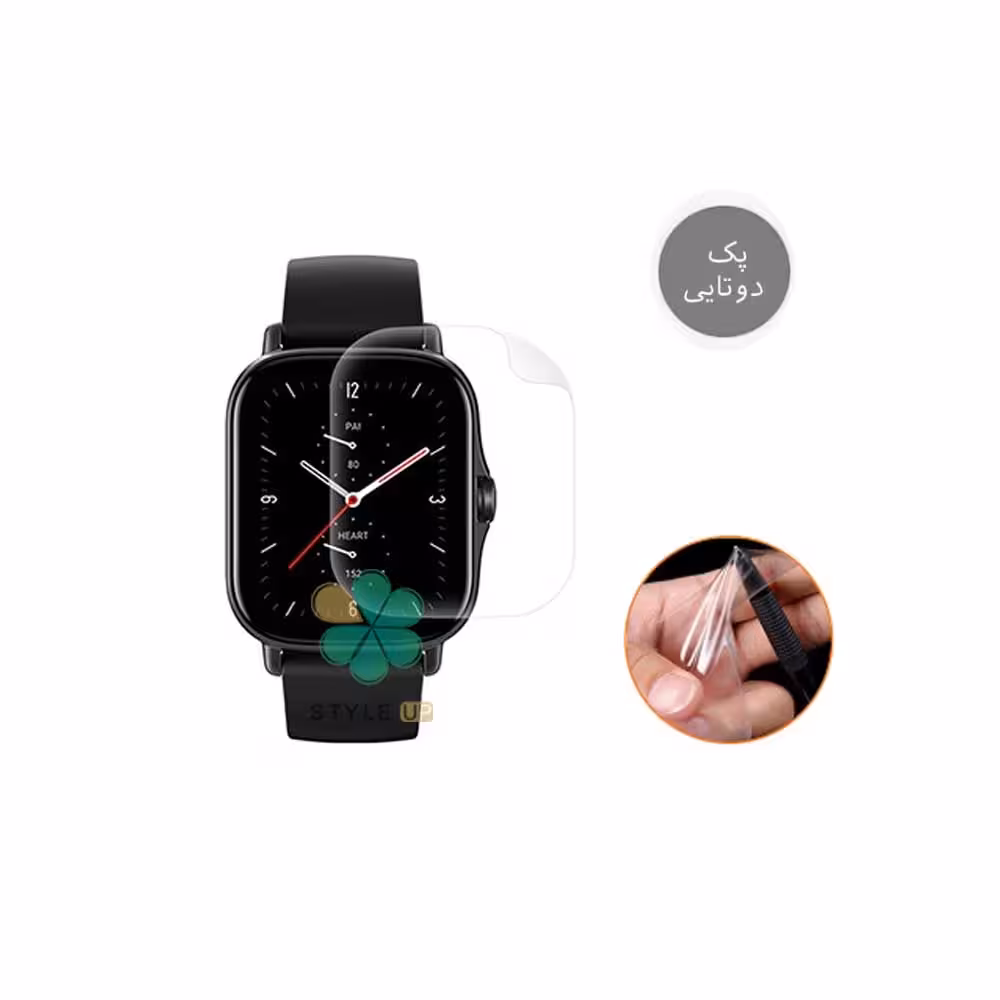 پک دوتایی محافظ صفحه نانو ساعت شیائومی Amazfit GTS 2e