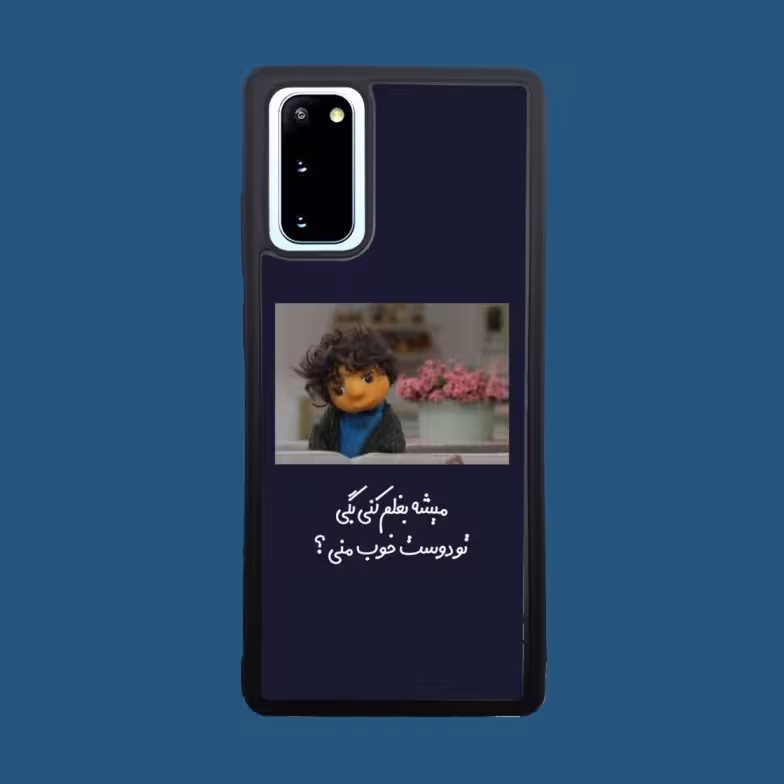 کاور گارد قاب مناسب برای گوشی سامسونگ NOTE 20 -کد2102