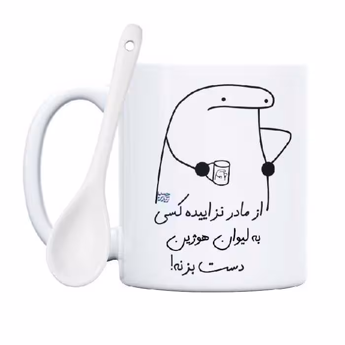 ماگ حس آمیزی طرح از مادر نزاییده مدل هوژین 