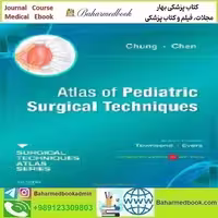 Atlas of Pediatric Surgical Techniques Expert Consult 2011