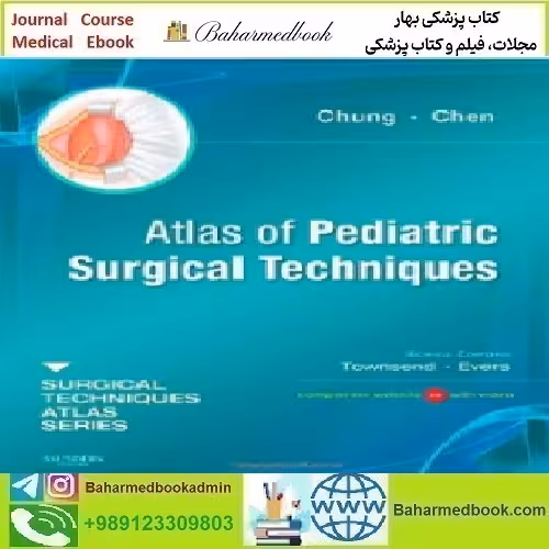 Atlas of Pediatric Surgical Techniques Expert Consult 2011