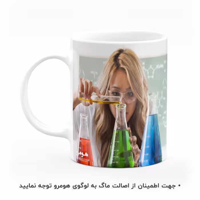 ماگ هومرو طرح زیست شناسی بیولوژی مدل MG8162
