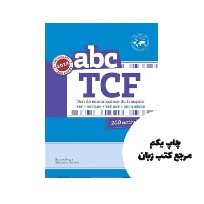 ABC TCF Conforme epreuve 2014 Livre کتاب نویسنده Bruno Mègre