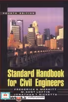 قیمت و خرید کتاب STANDARD HANDBOOK FOR CIVIL ENGINEERS | ایده بوک