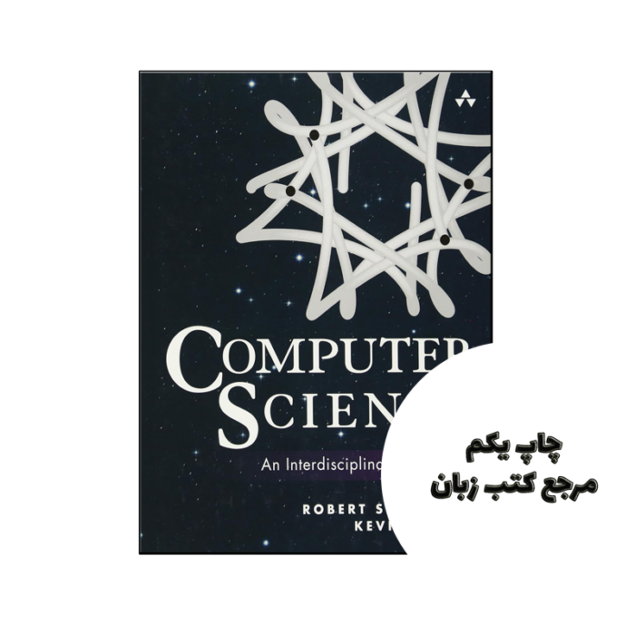 کتاب Computer Science An Interdisciplinary Approach نویسنده by Robert Sedgewick , Kevin Wayne