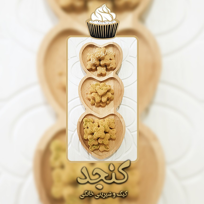 شیرینی نخودچی خانگی، 500 گرم