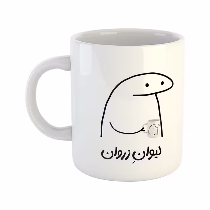 ماگ هومر ماگ طرح لیوان شخصی مدل زروان