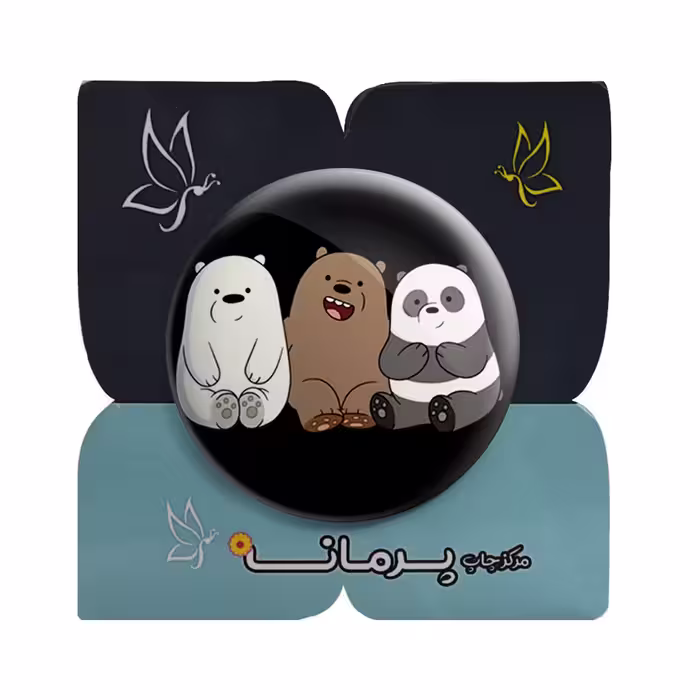 پیکسل پرمانه طرح خرس‌های کله‌ فندقی کد pm.10282