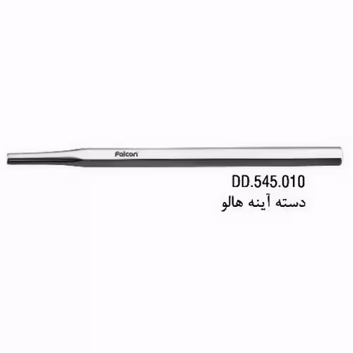 دسته آینه هالو طرح هانینگرات - فروشگاه تخصصی دندانپزشکی سپیرا