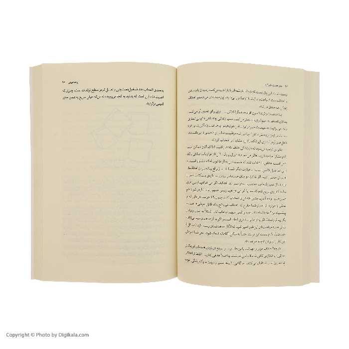 کتاب هنر خوب زندگی کردن اثر رولف دوبلی