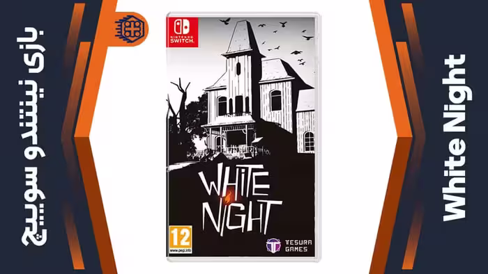 بازی White Night – مخصوص نینتندو سوییچ