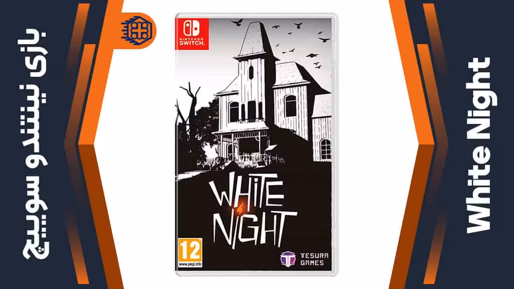 بازی White Night – مخصوص نینتندو سوییچ