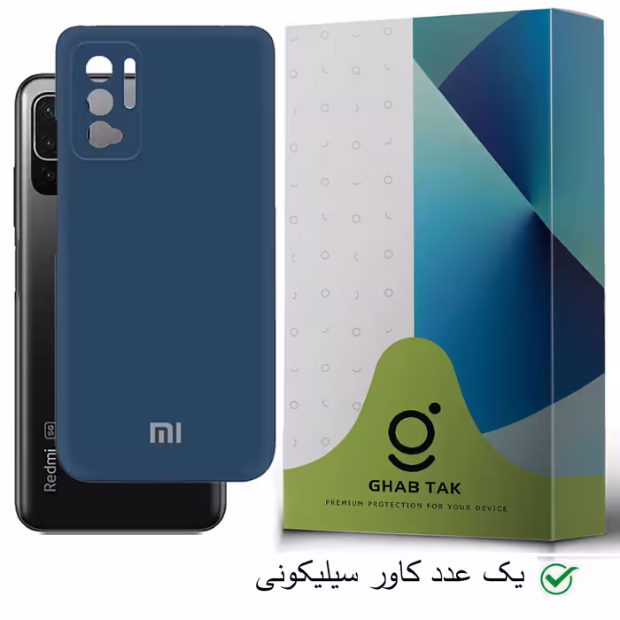 کاور قاب تک طرح سیلیکونی مدل Guard-05 مناسب برای گوشی موبایل شیائومی Redmi Note 10 5G