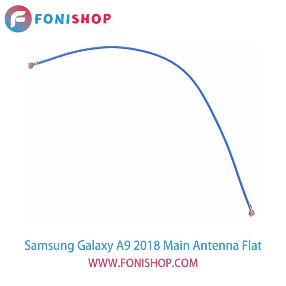 فلت آنتن اصلی گوشی سامسونگ گلکسی ای9 Galaxy A9 2018