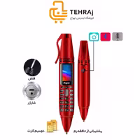 گوشی موبایل دکمه ای خودکاری هوپ دوربین دار hope AK007 اورجینال