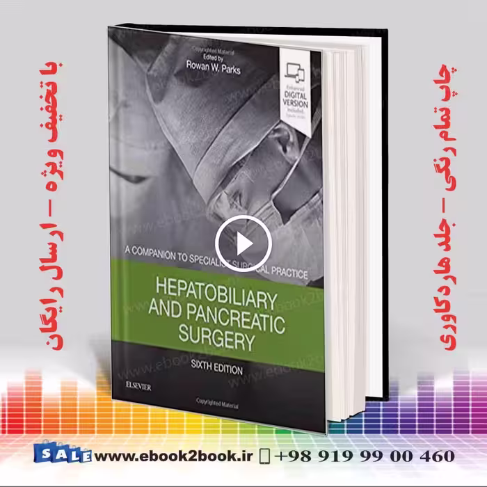 Hepatobiliary and Pancreatic Surgery 6th Edition