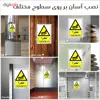 تابلو ایمنی مستر راد طرح خطر نشت هوای فشرده کد THY030