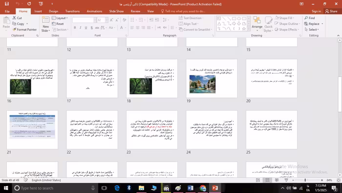 دانلود پاورپوینت تاکی آریتمی ها