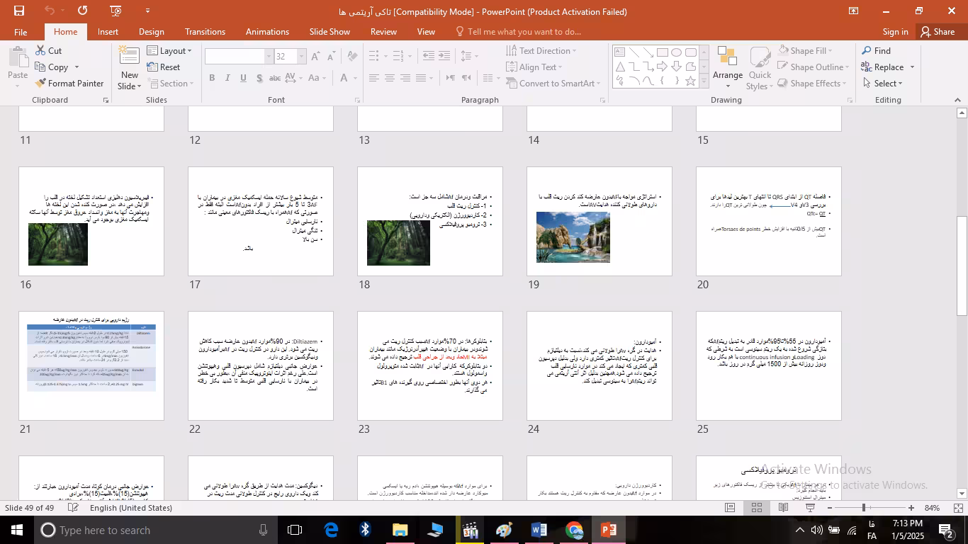 دانلود پاورپوینت تاکی آریتمی ها