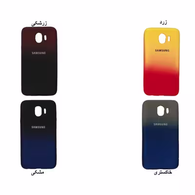 کاور کد SLK مناسب برای گوشی موبایل سامسونگ Galaxy J4 