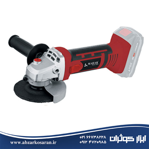 مینى فرز شارژى Mahak مدل AG-20Li