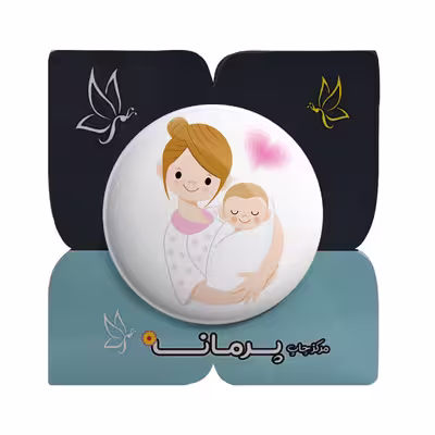 پیکسل پرمانه طرح مادر و نوزاد کد pm.33399