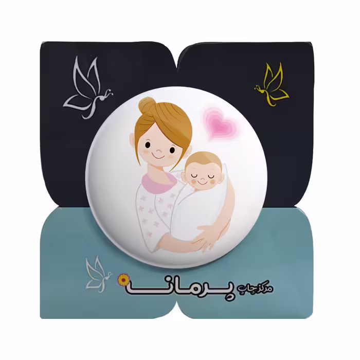 پیکسل پرمانه طرح مادر و نوزاد کد pm.33399