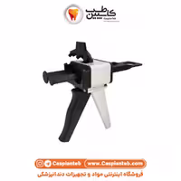 مشخصات، قیمت و خرید گان 1:1 Max