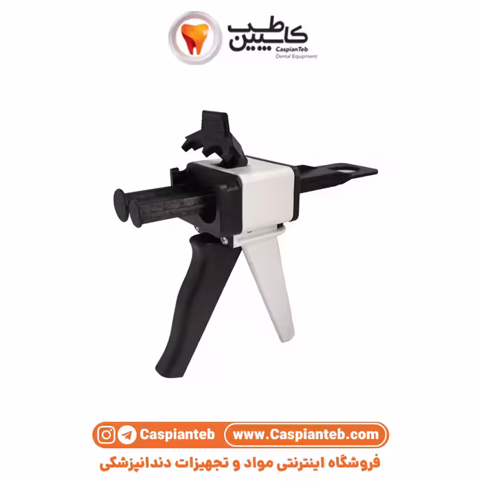 مشخصات، قیمت و خرید گان 1:1 Max