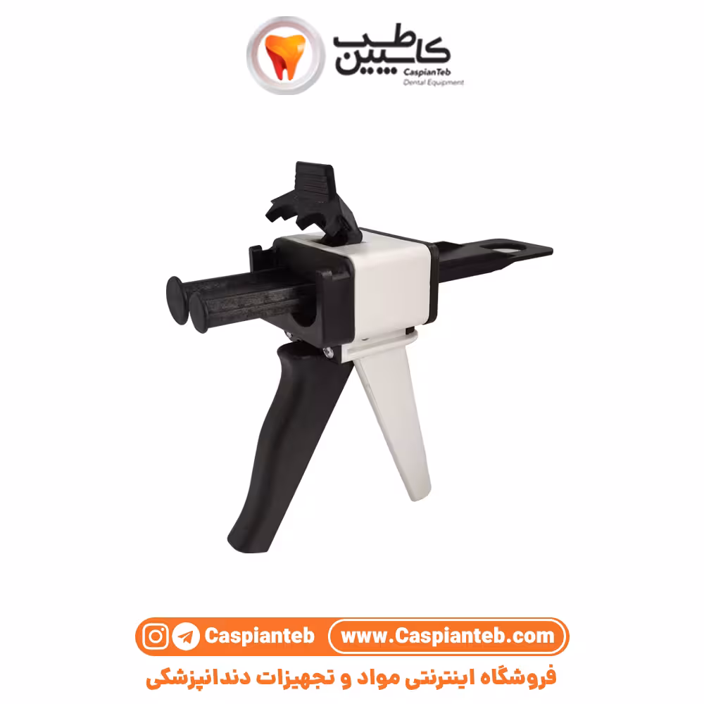 مشخصات، قیمت و خرید گان 1:1 Max