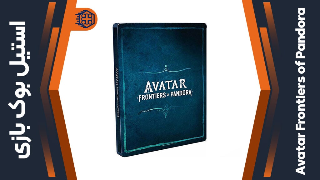 استیل بوک بازی Avatar Frontiers of Pandora