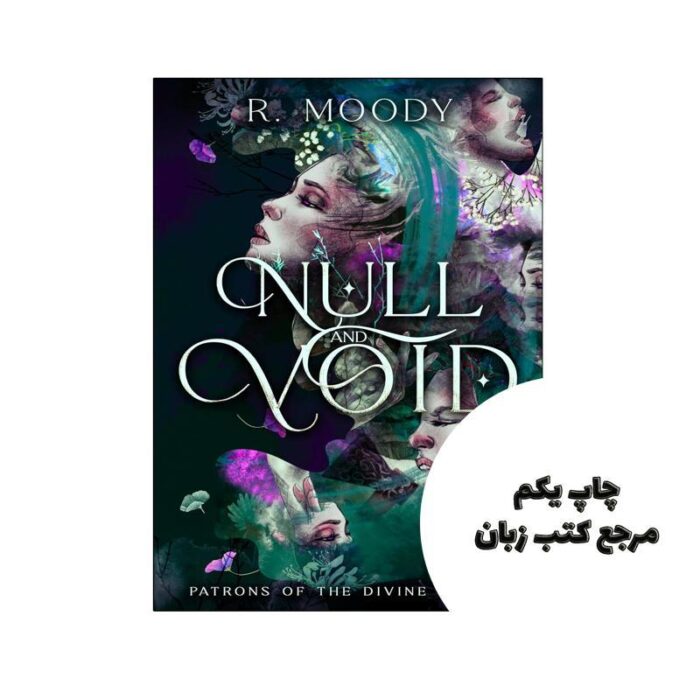 کتاب Null & Void (رمان پوچ و باطل) متن کامل بدون حذفیات