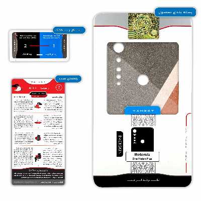 برچسب پوششی ماهوت مدل Basketball مناسب برای گوشی موبایل موتورولا One Vision Plus