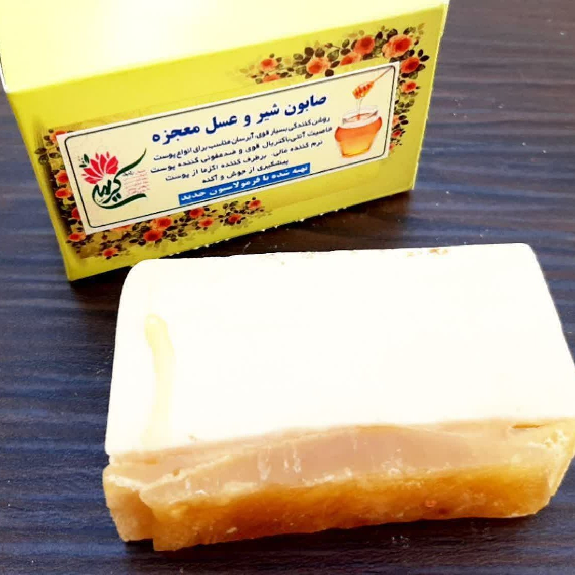 صابون شیرعسل