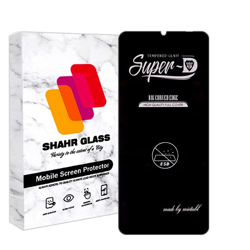 محافظ صفحه نمایش شهر گلس مدل SUPERPLUSH مناسب برای گوشی موبایل شیائومی Redmi 13C 4G / 5G | کالا برتری