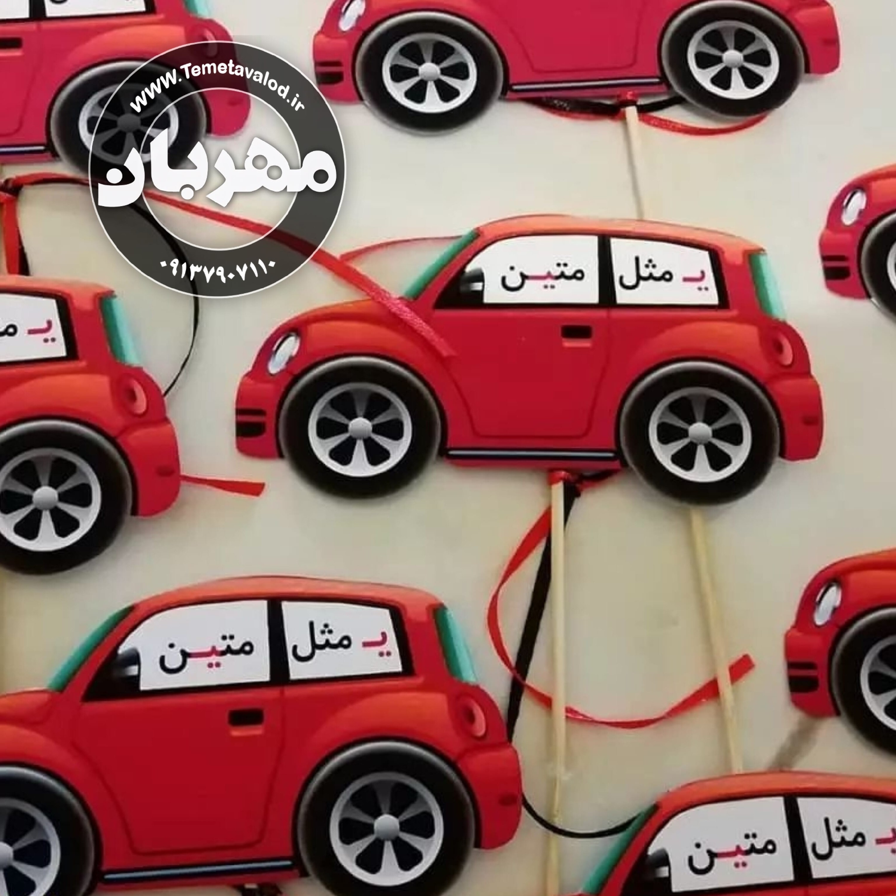 گیفت حروف الفبا برای کلاس اولی ها ده عدد