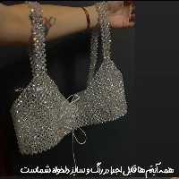 کراپ مجلسی دست ساز منجوق تراش دار