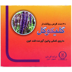 قرص گلیکوگل گل دارو